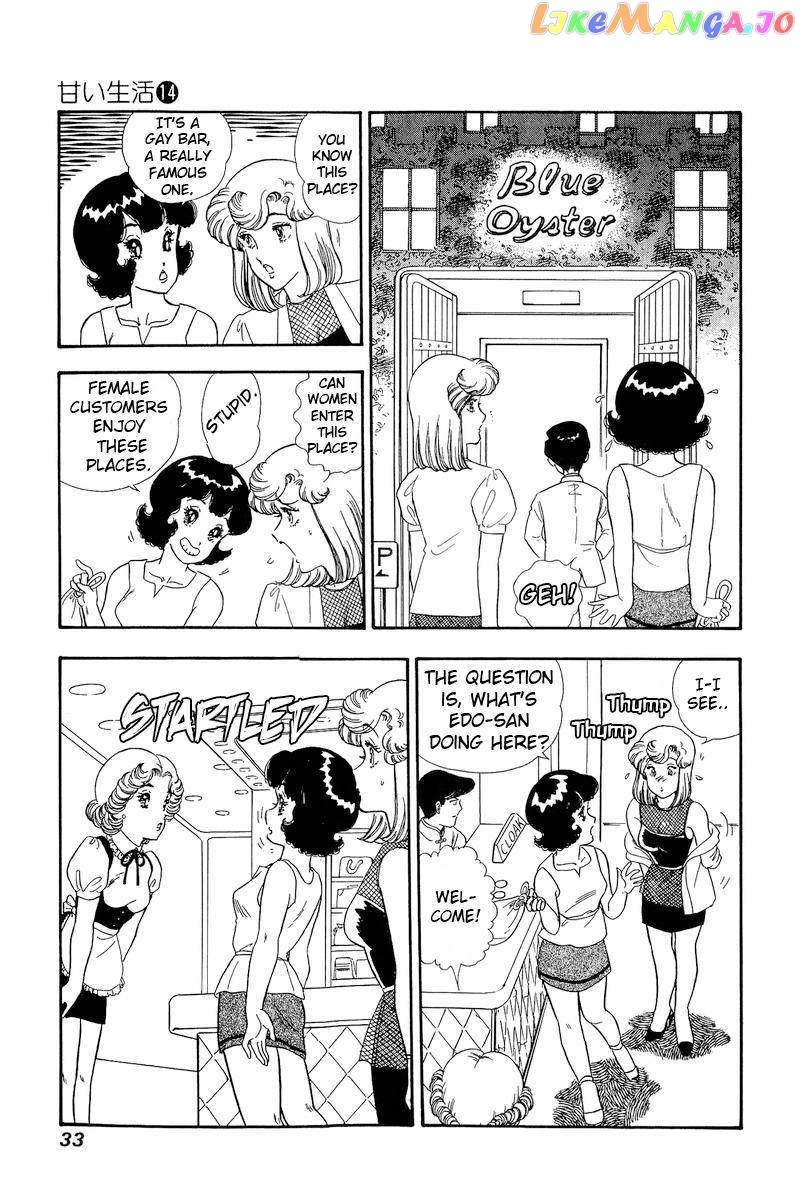 Amai Seikatsu chapter 145 - page 12