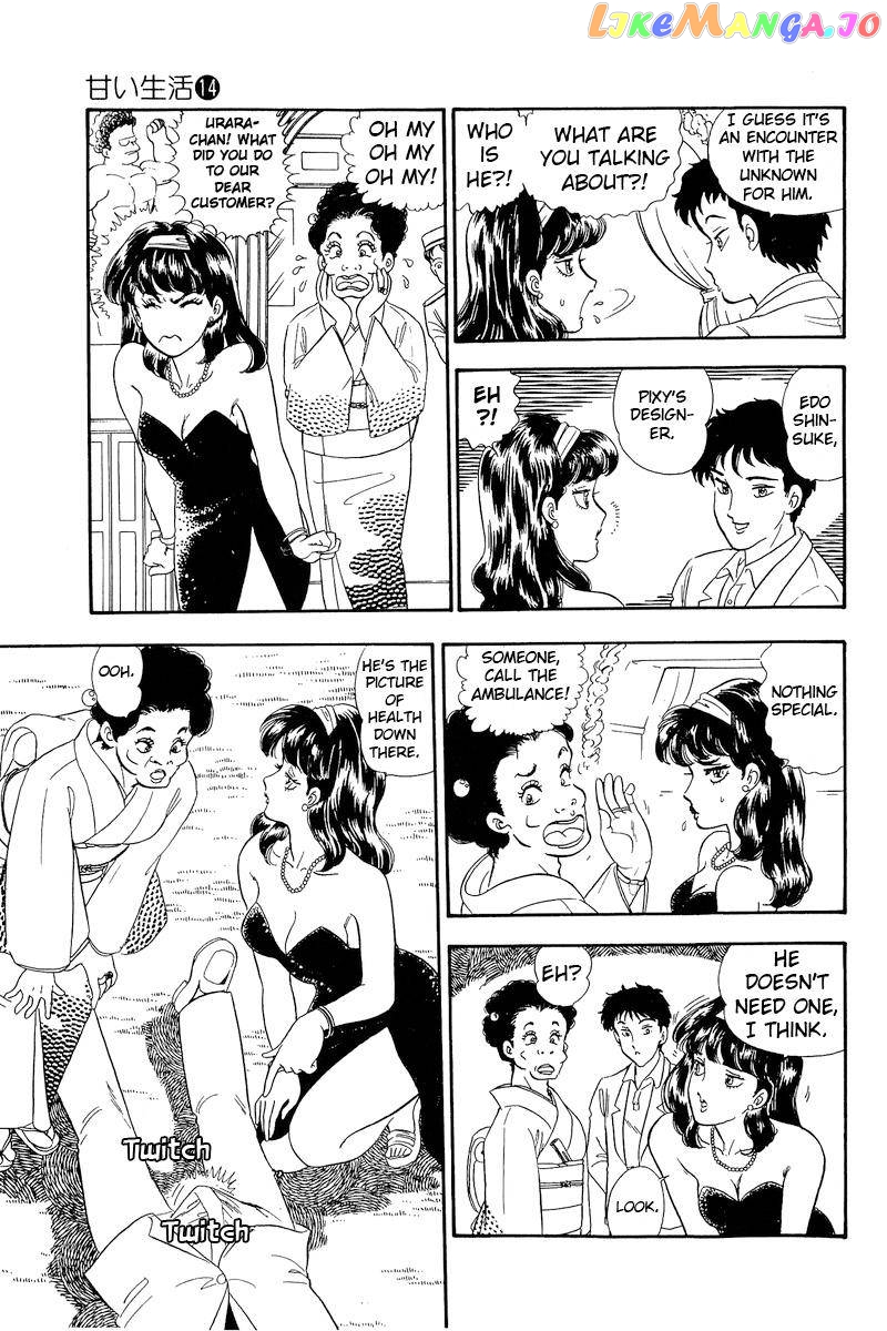 Amai Seikatsu chapter 145 - page 6