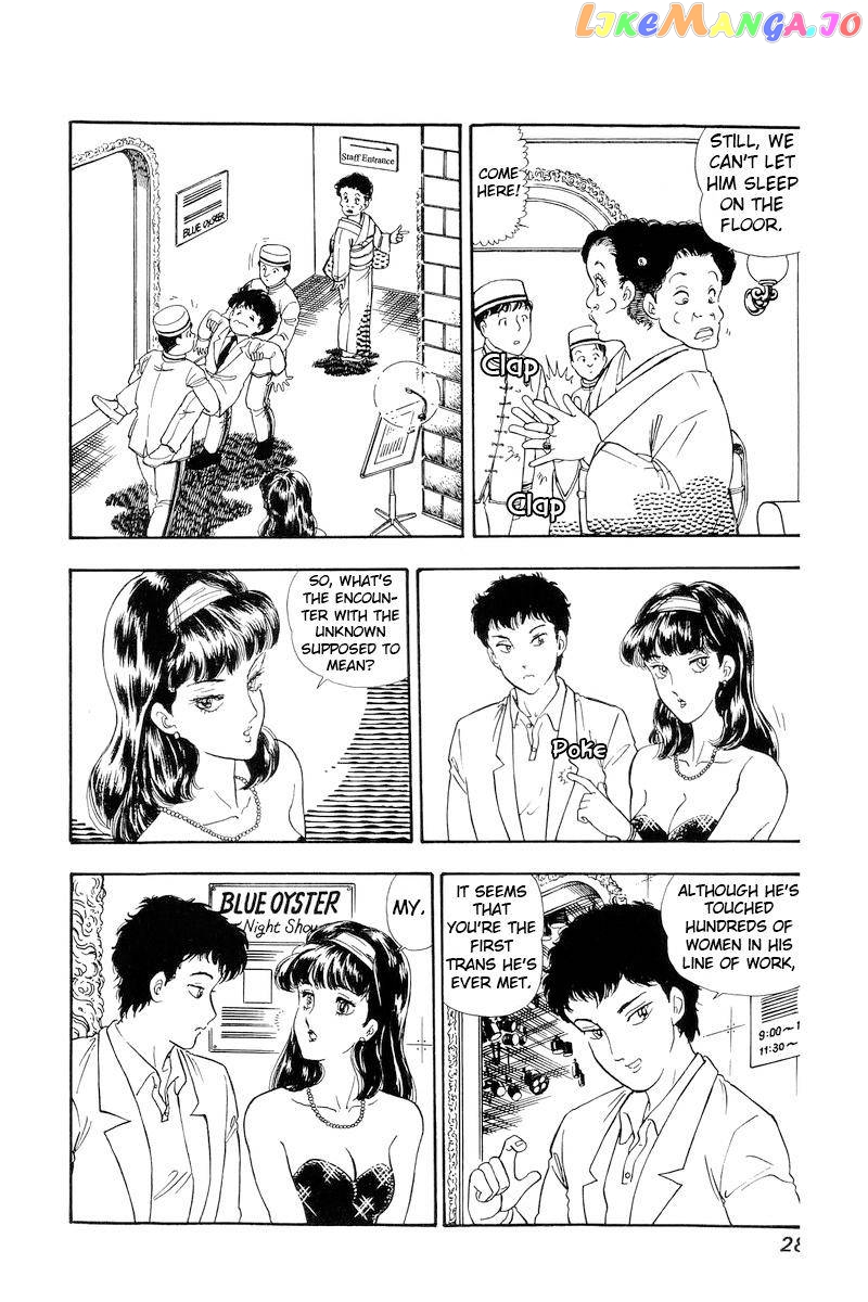 Amai Seikatsu chapter 145 - page 7