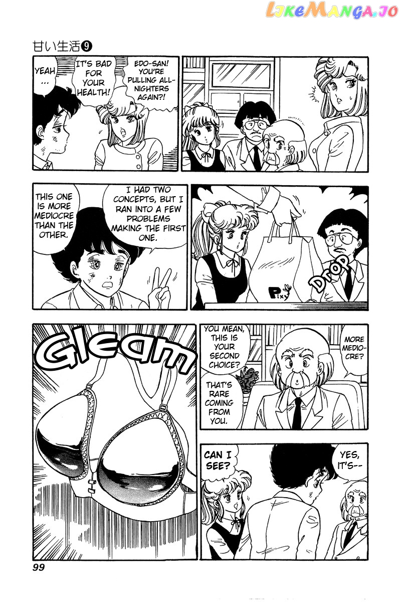 Amai Seikatsu chapter 83 - page 16