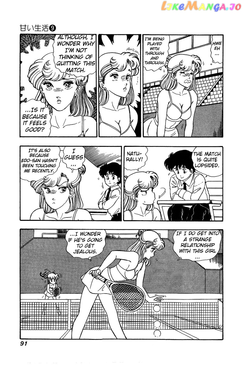 Amai Seikatsu chapter 83 - page 8