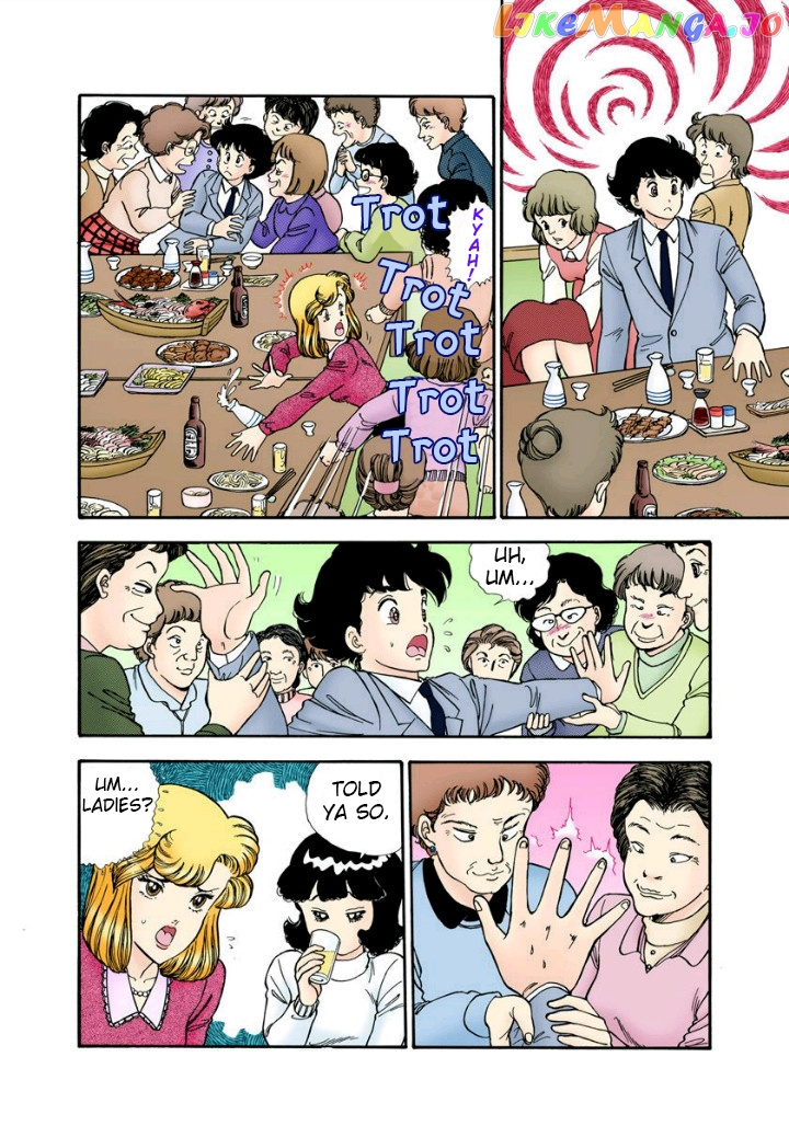 Amai Seikatsu chapter 112 - page 3