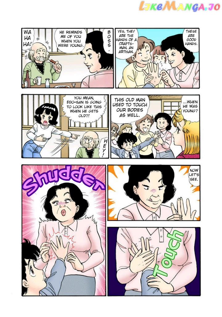 Amai Seikatsu chapter 112 - page 4