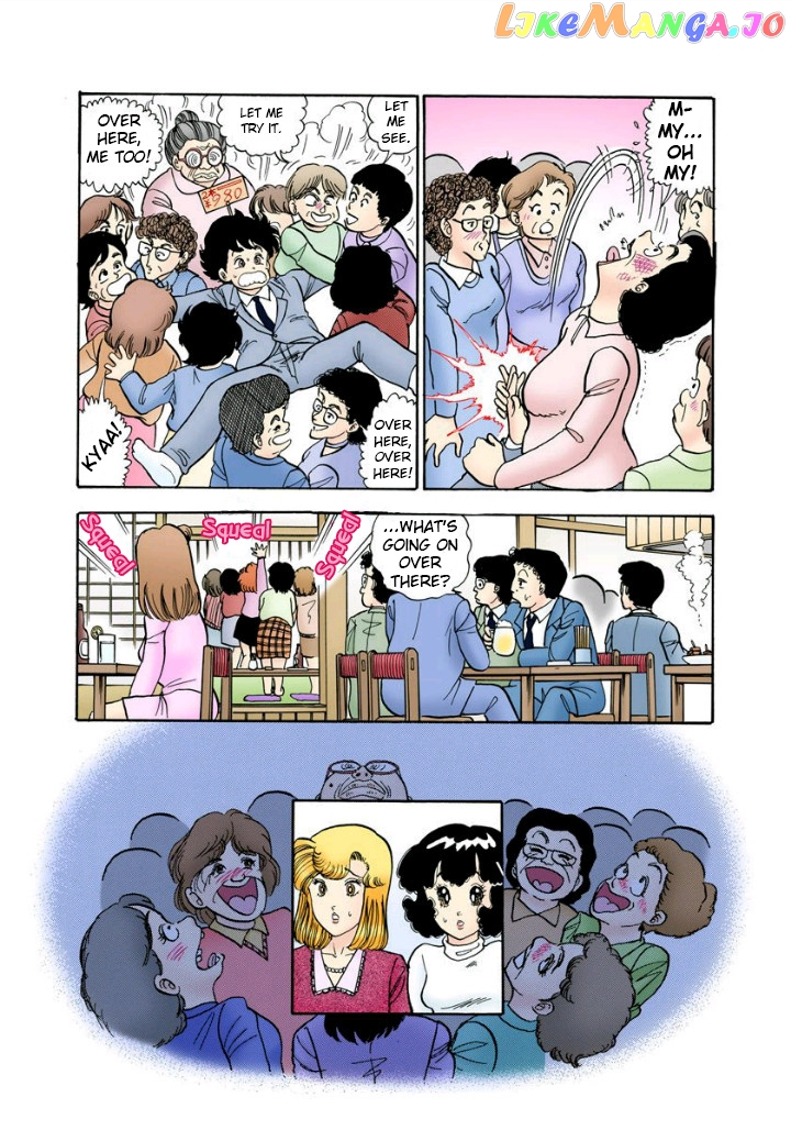 Amai Seikatsu chapter 112 - page 5