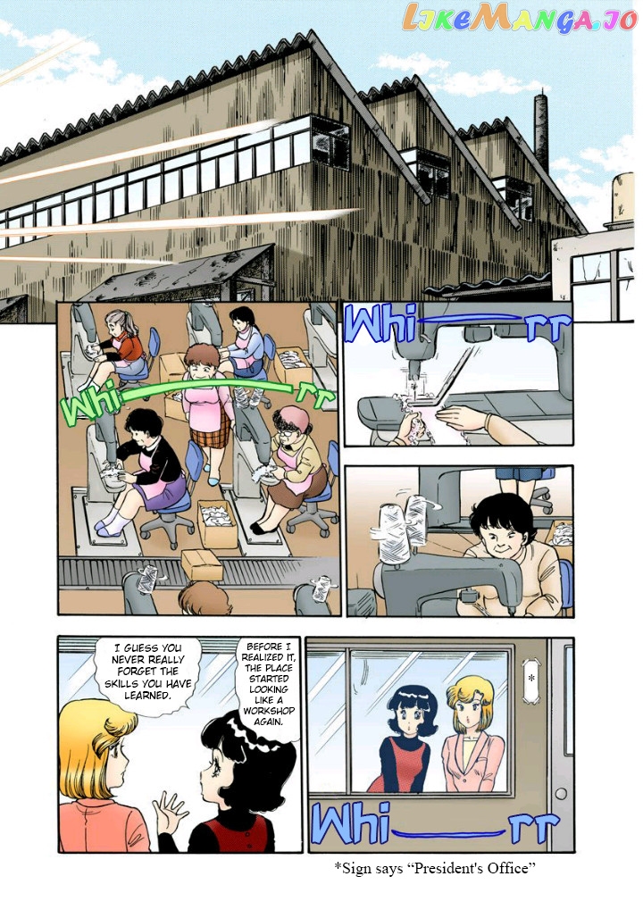 Amai Seikatsu chapter 112 - page 6