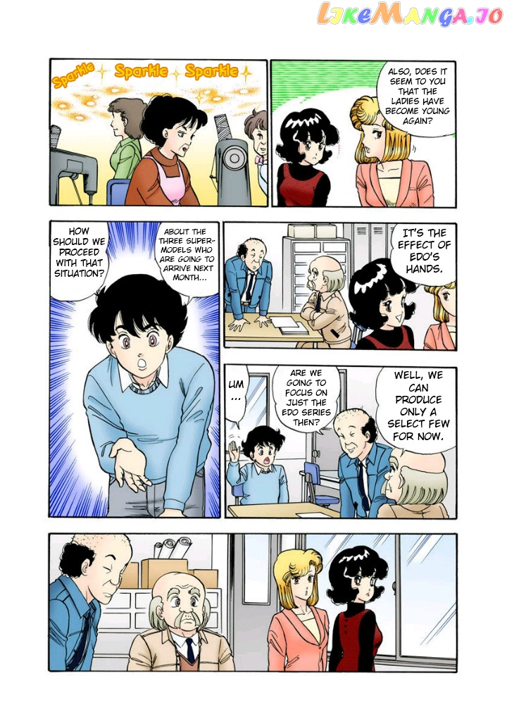 Amai Seikatsu chapter 112 - page 7