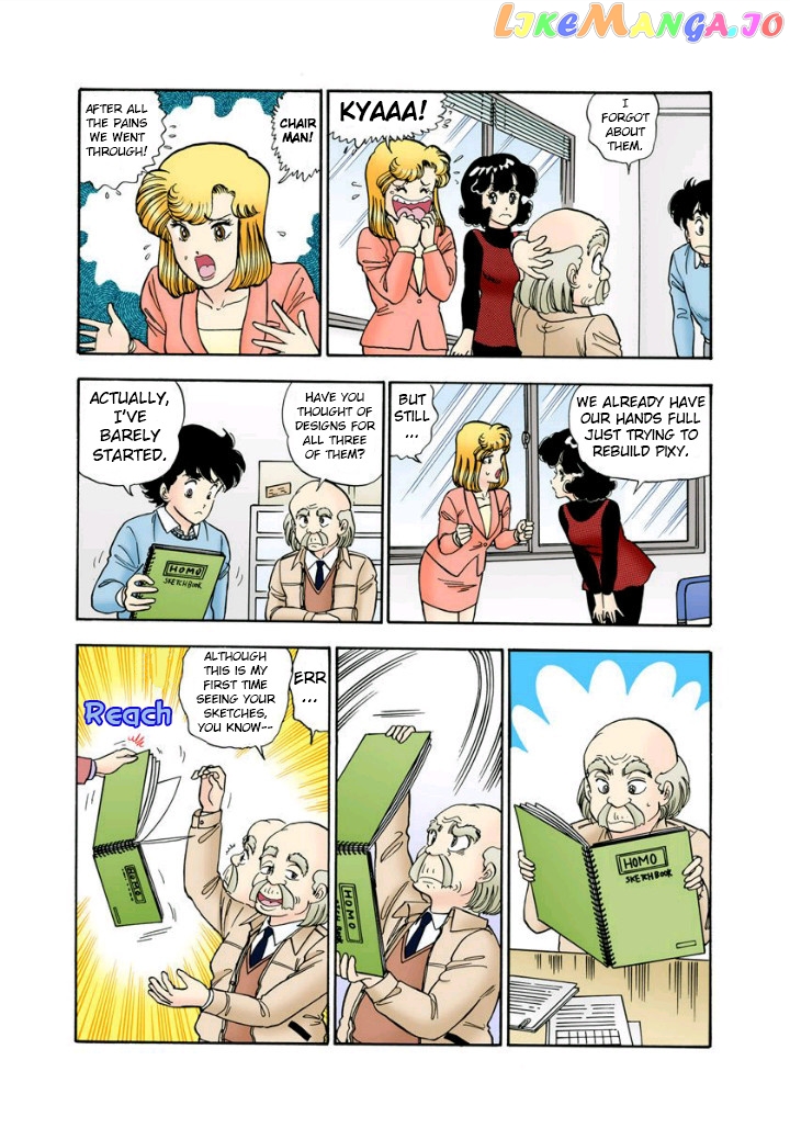 Amai Seikatsu chapter 112 - page 8
