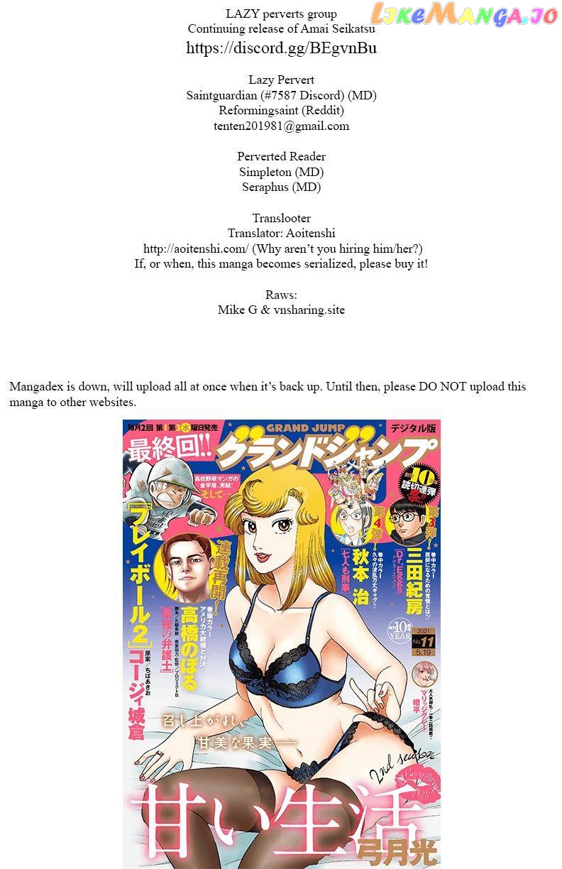 Amai Seikatsu chapter 146 - page 1