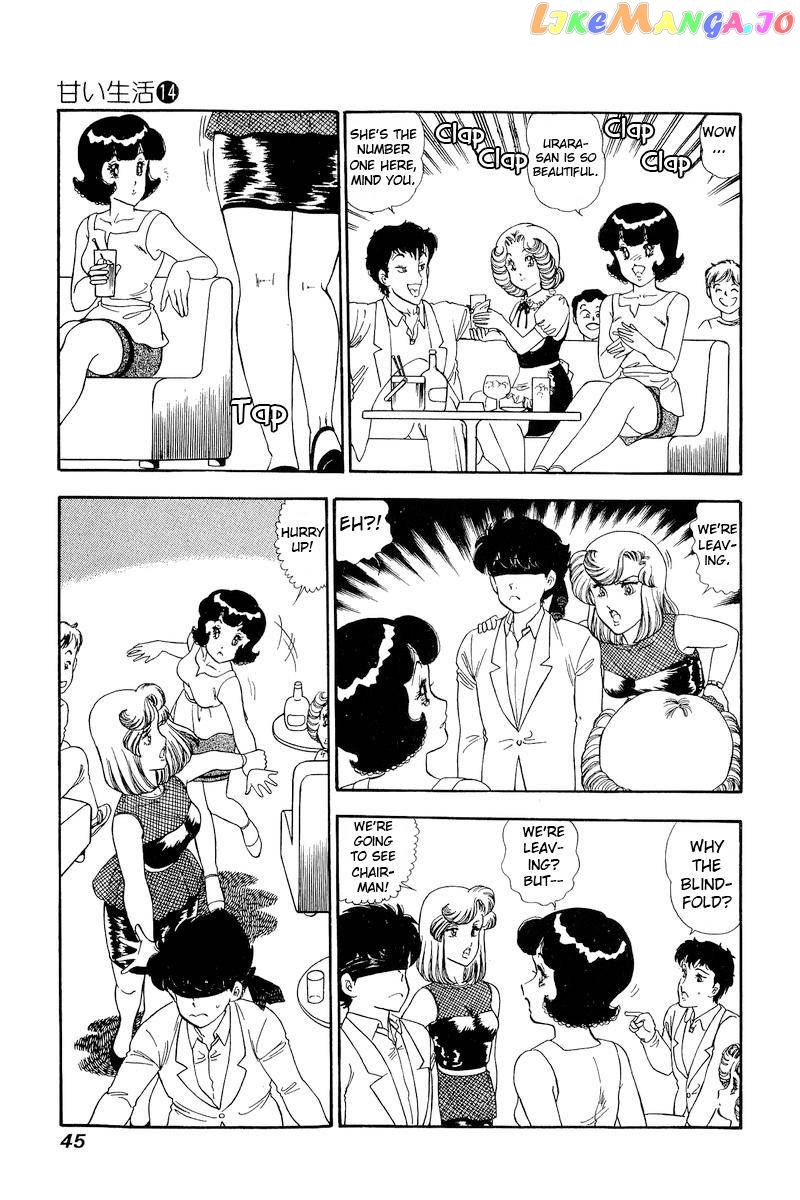 Amai Seikatsu chapter 146 - page 11