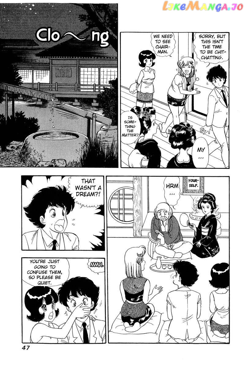 Amai Seikatsu chapter 146 - page 13