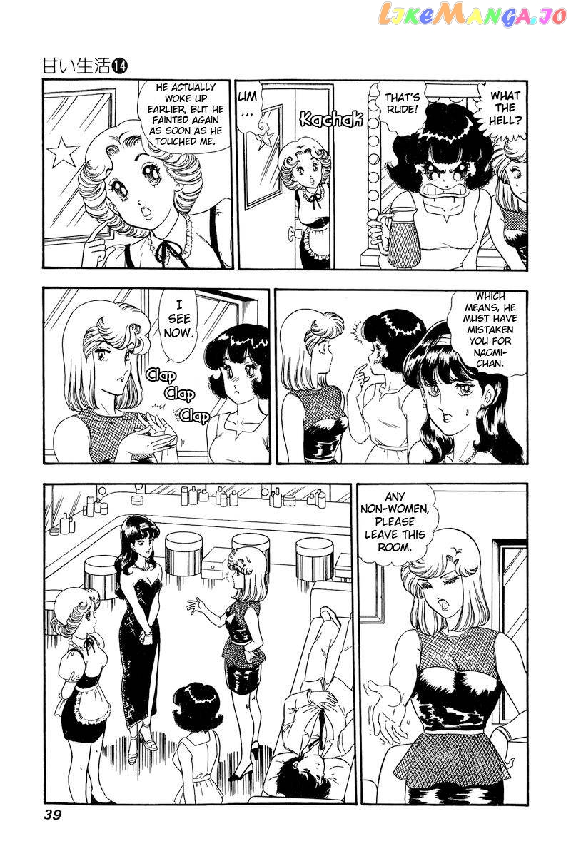 Amai Seikatsu chapter 146 - page 5