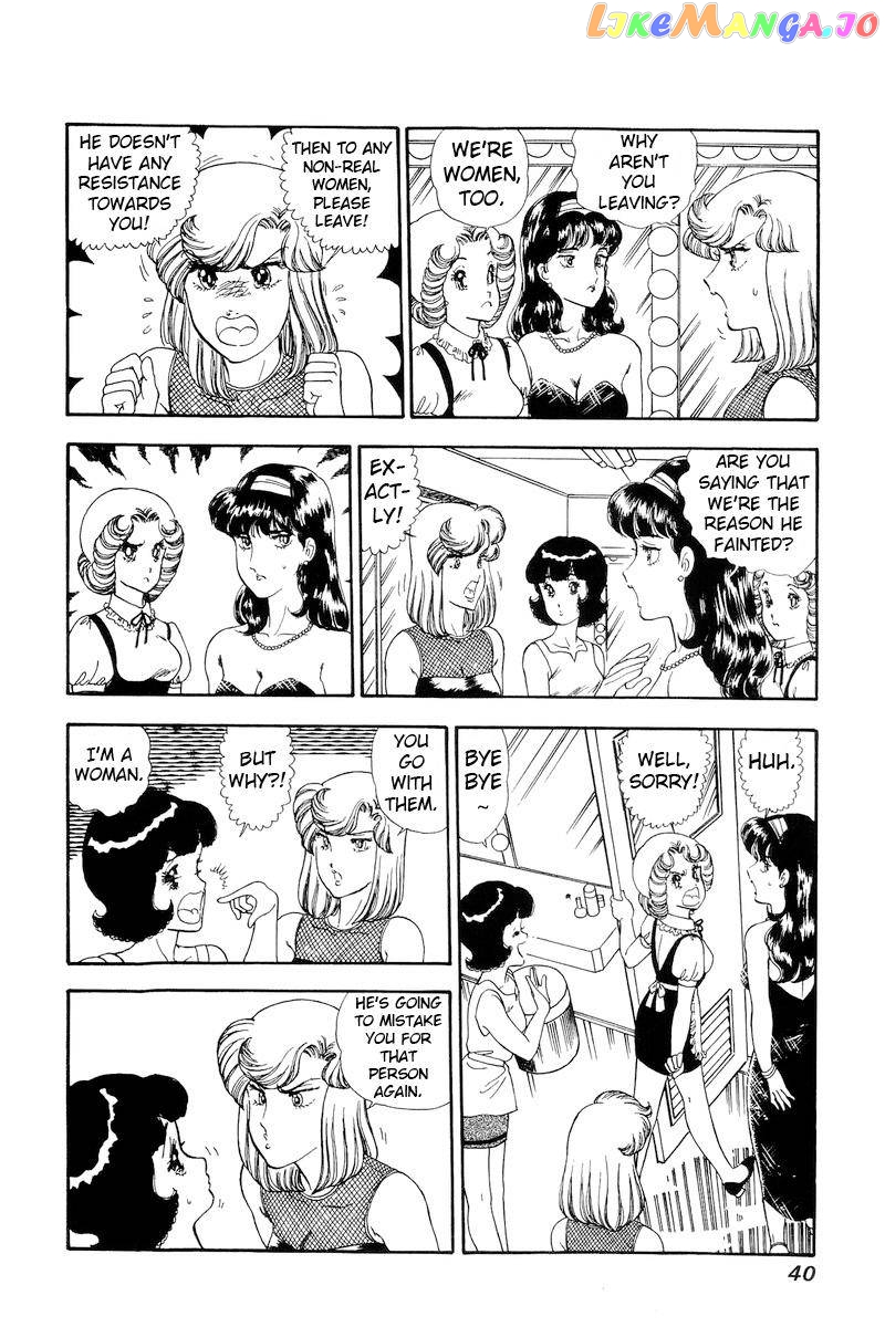 Amai Seikatsu chapter 146 - page 6