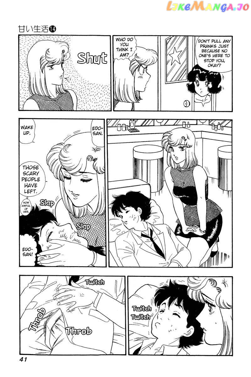 Amai Seikatsu chapter 146 - page 7