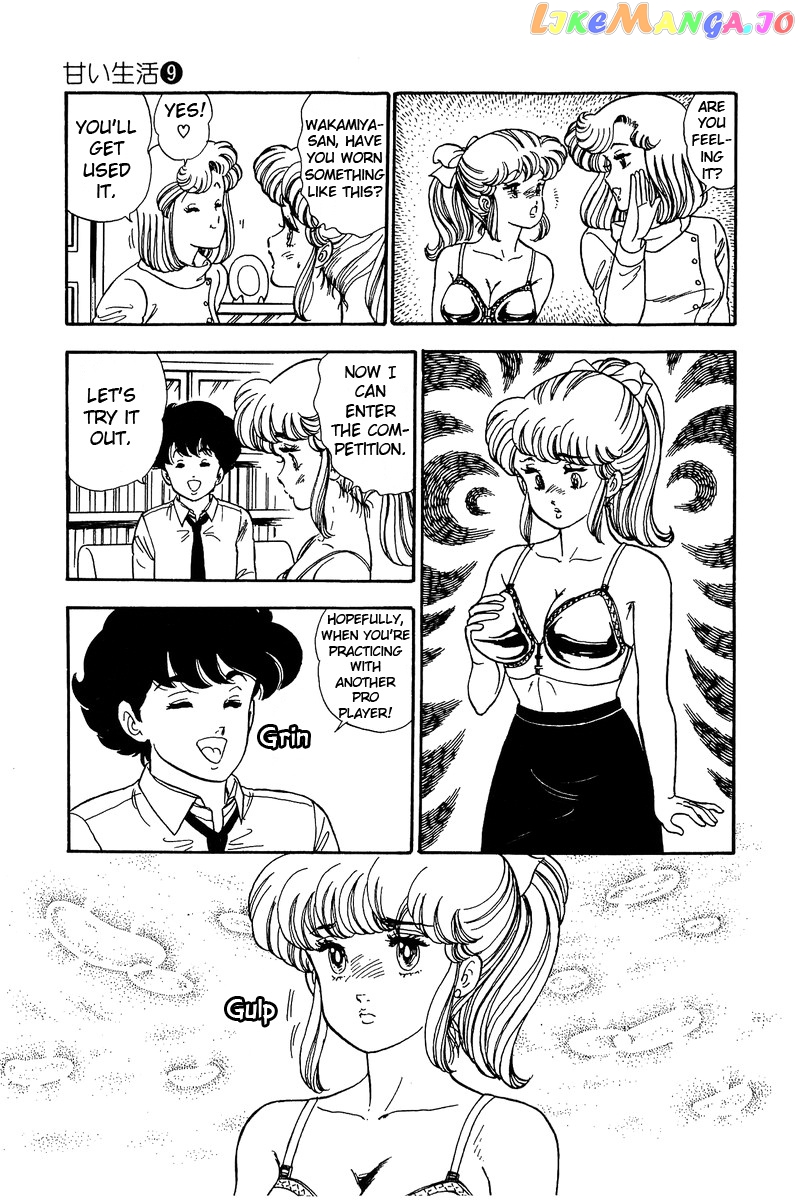 Amai Seikatsu chapter 84 - page 12