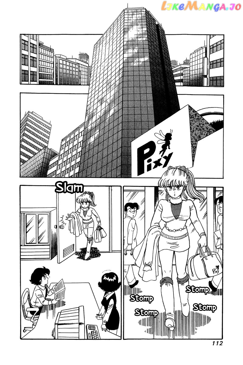 Amai Seikatsu chapter 84 - page 13