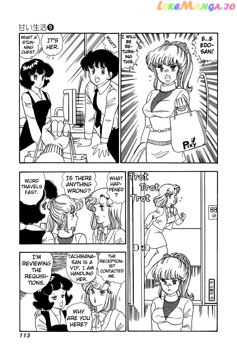 Amai Seikatsu chapter 84 - page 14