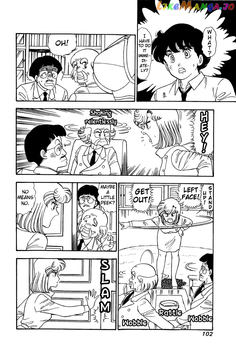 Amai Seikatsu chapter 84 - page 3