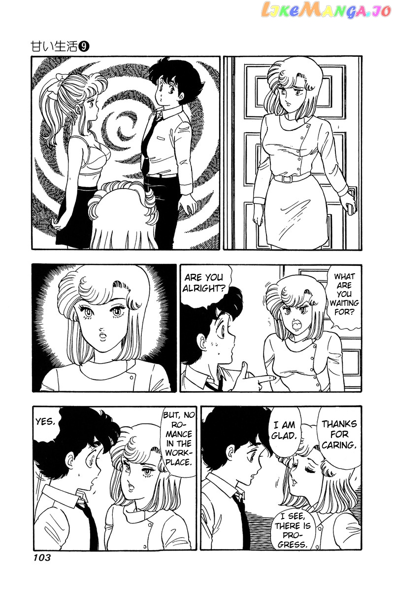 Amai Seikatsu chapter 84 - page 4