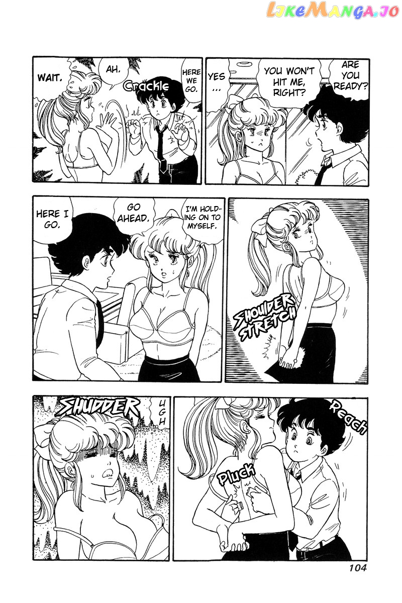 Amai Seikatsu chapter 84 - page 5