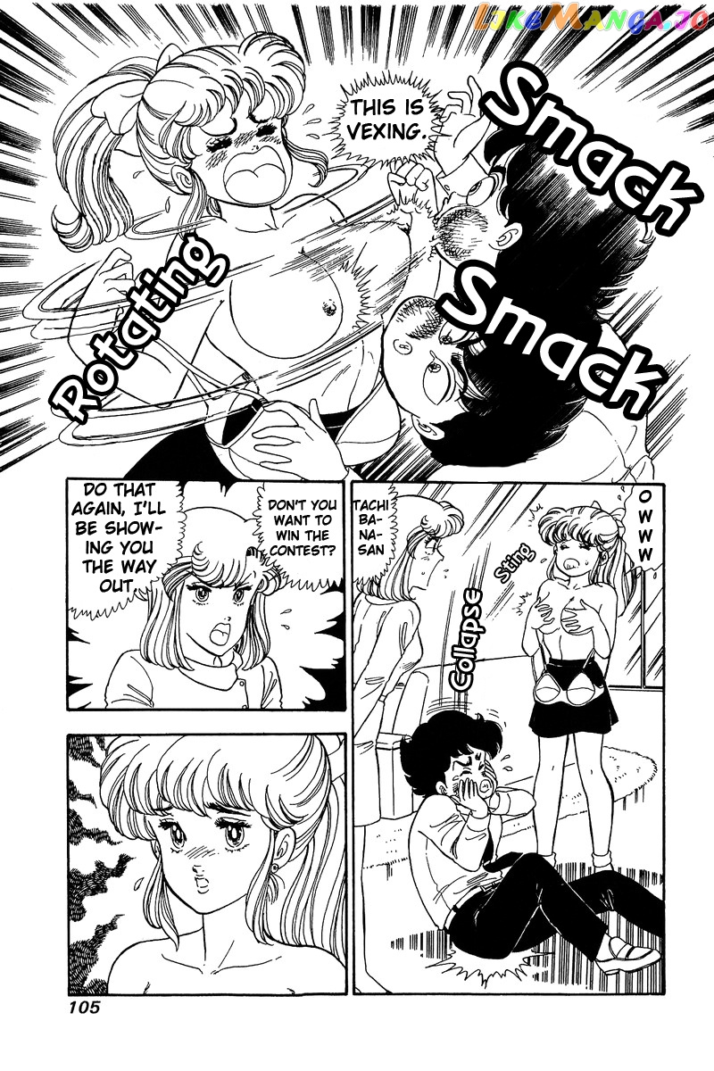 Amai Seikatsu chapter 84 - page 6