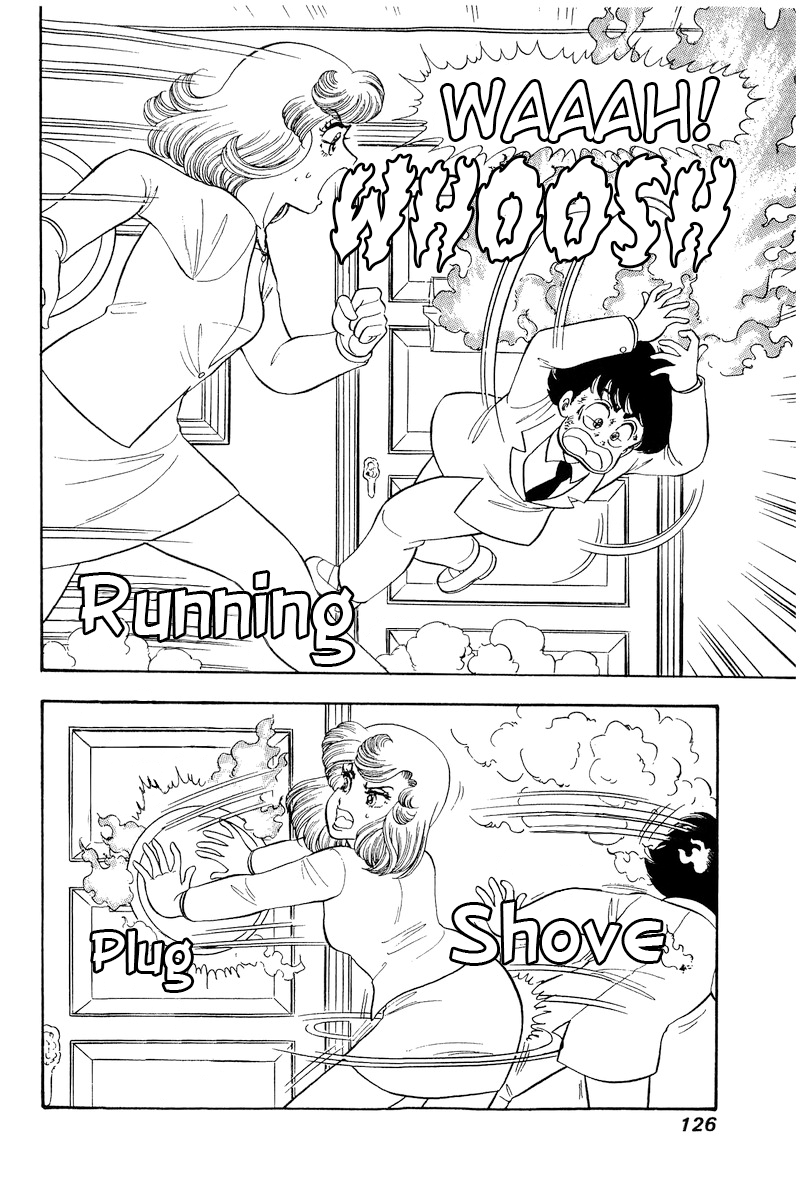 Amai Seikatsu chapter 205 - page 3