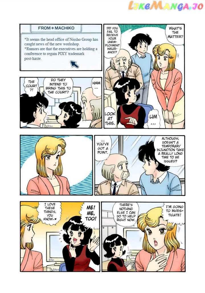 Amai Seikatsu chapter 113 - page 3