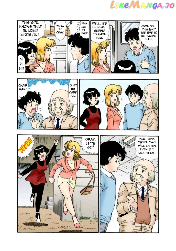Amai Seikatsu chapter 113 - page 4