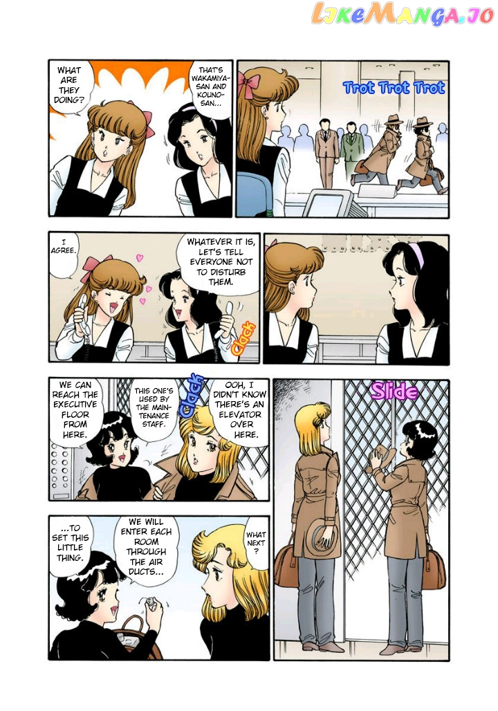 Amai Seikatsu chapter 113 - page 6