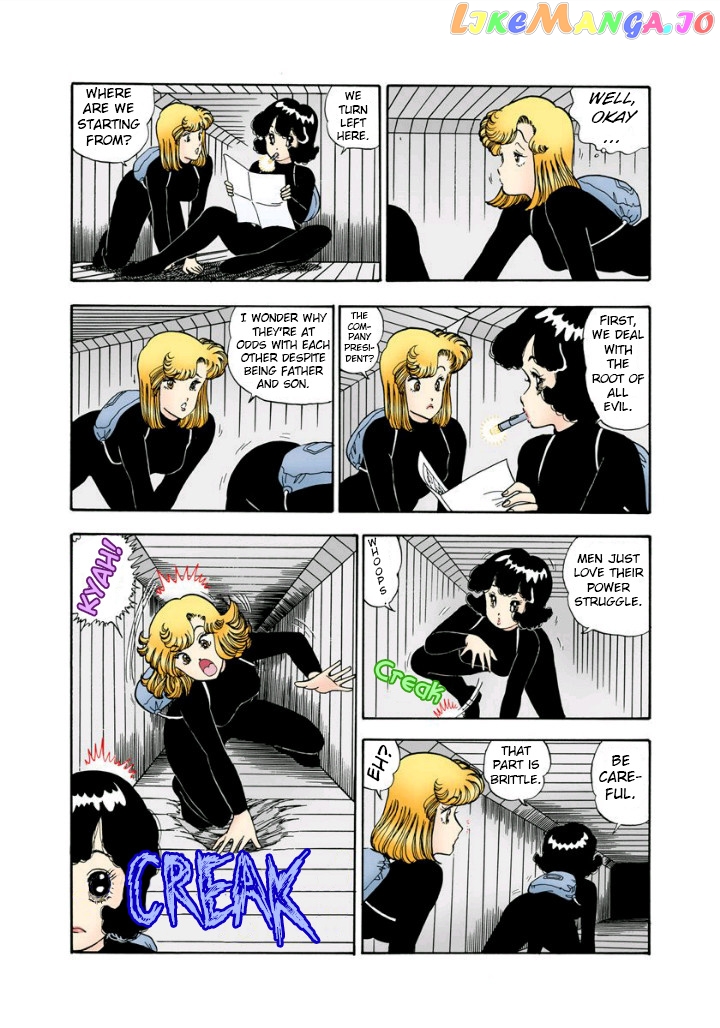 Amai Seikatsu chapter 113 - page 8