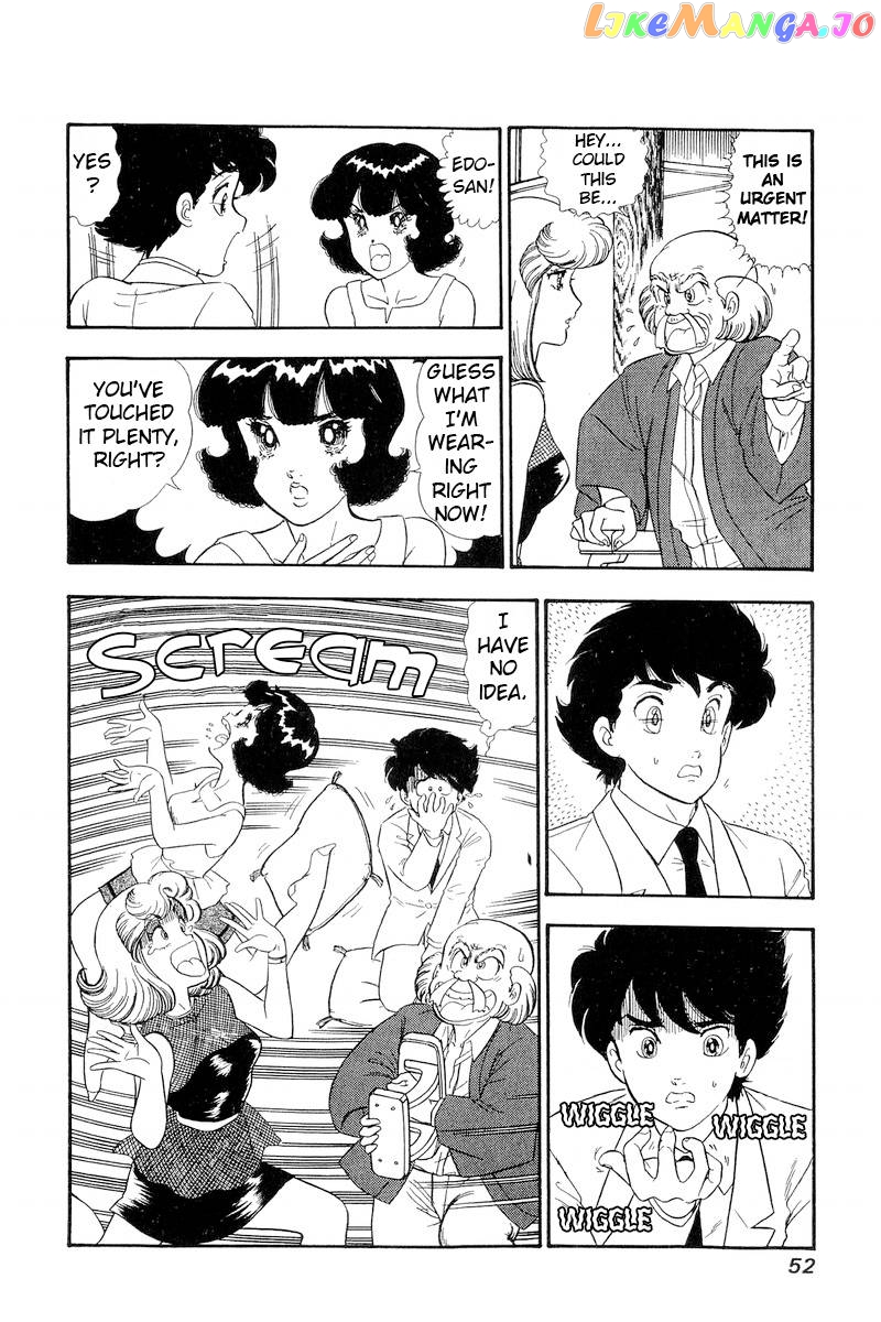 Amai Seikatsu chapter 147 - page 3