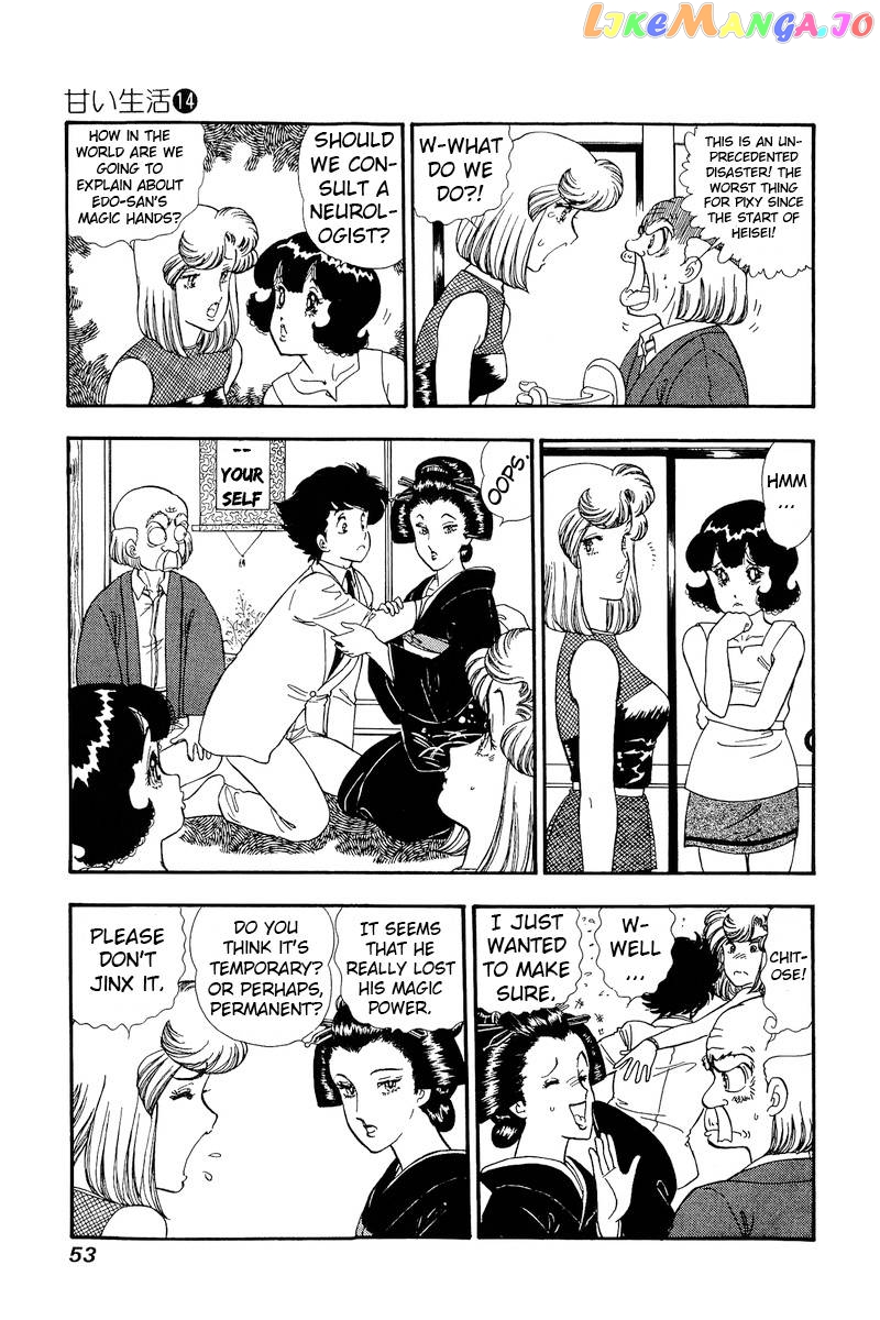 Amai Seikatsu chapter 147 - page 4