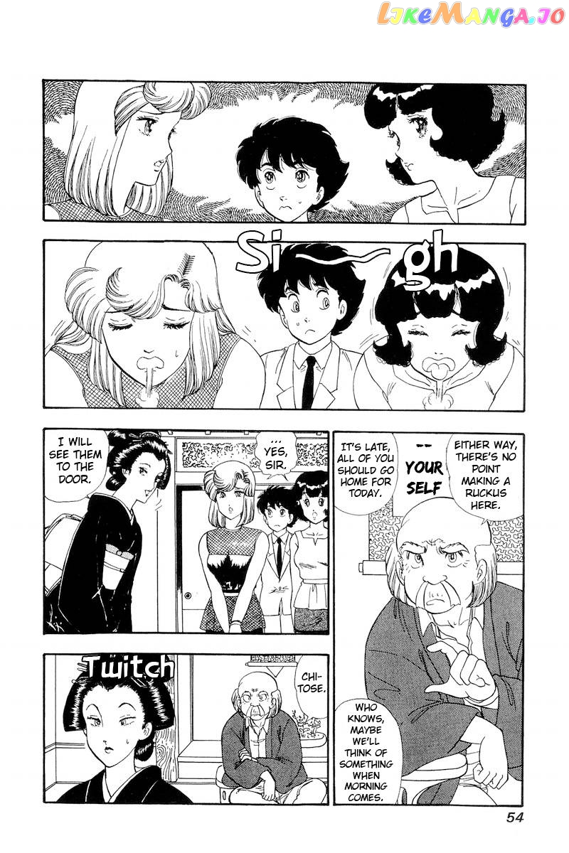 Amai Seikatsu chapter 147 - page 5