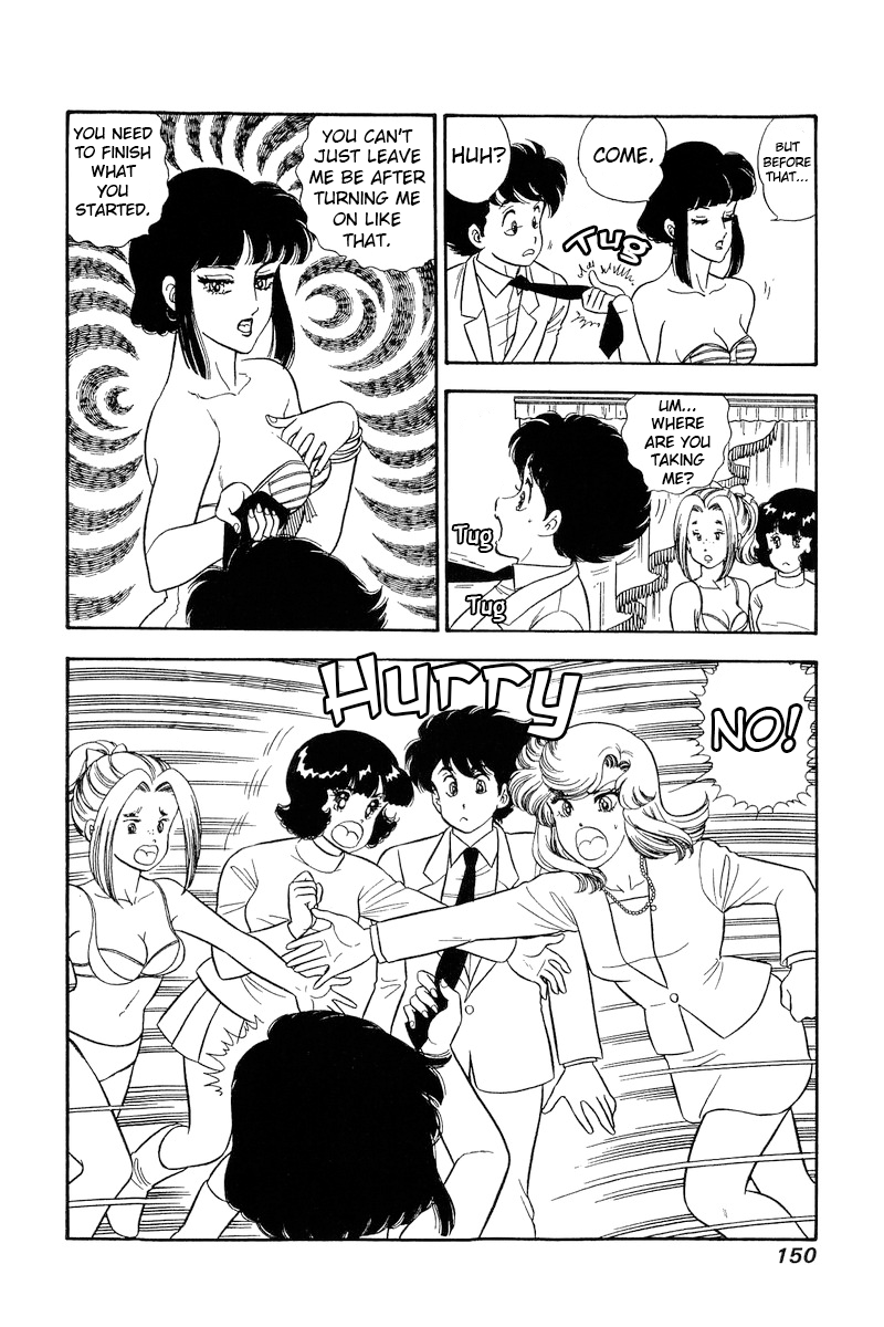 Amai Seikatsu chapter 206 - page 11