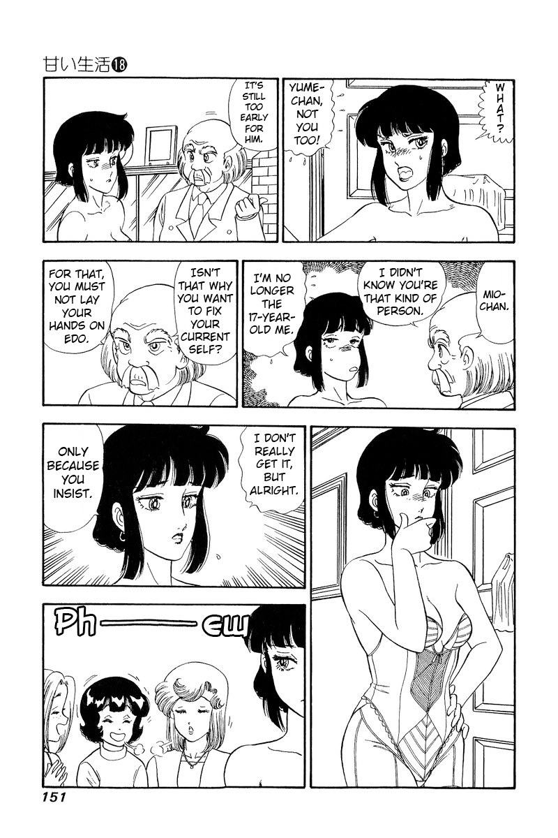 Amai Seikatsu chapter 206 - page 12