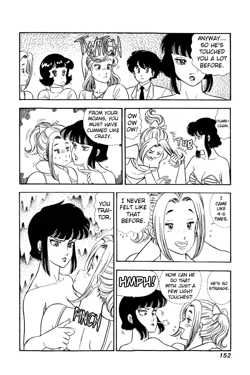 Amai Seikatsu chapter 206 - page 13
