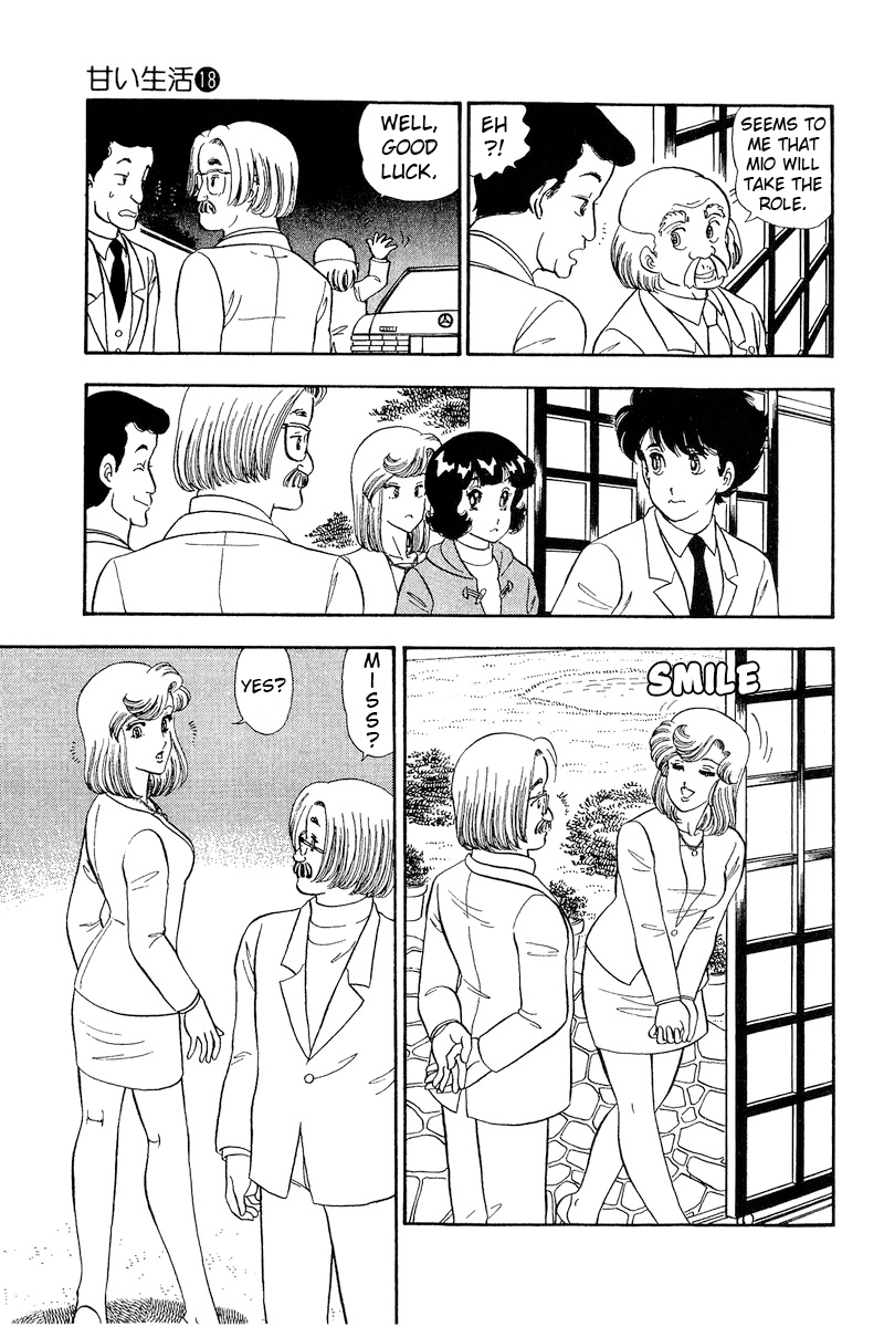 Amai Seikatsu chapter 206 - page 16