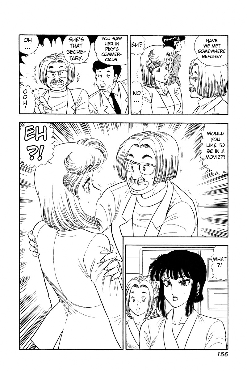 Amai Seikatsu chapter 206 - page 17