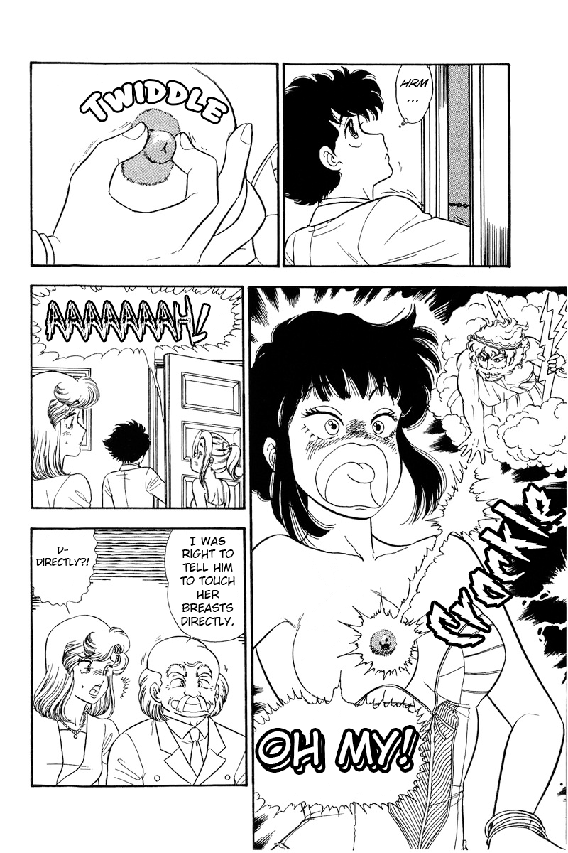 Amai Seikatsu chapter 206 - page 3