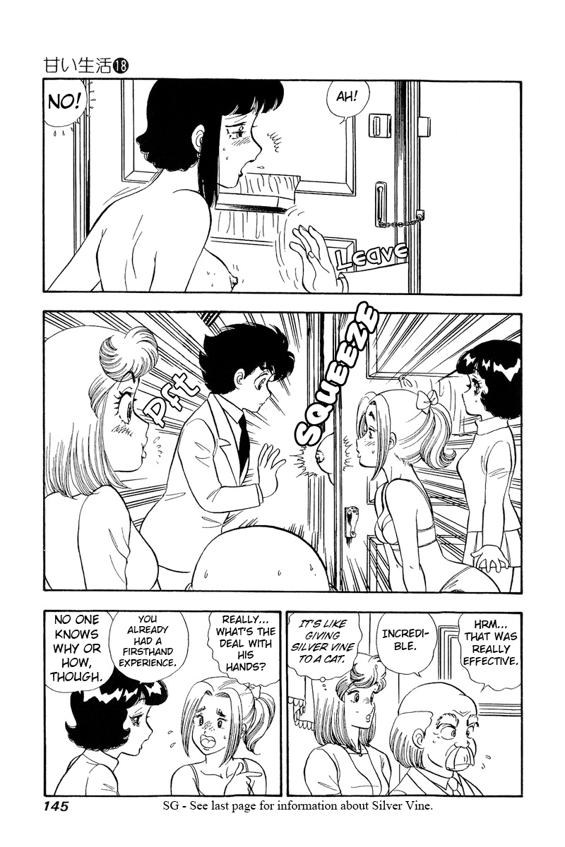 Amai Seikatsu chapter 206 - page 6