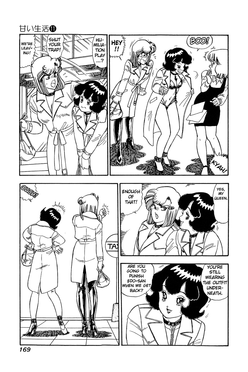 Amai Seikatsu chapter 114 - page 14