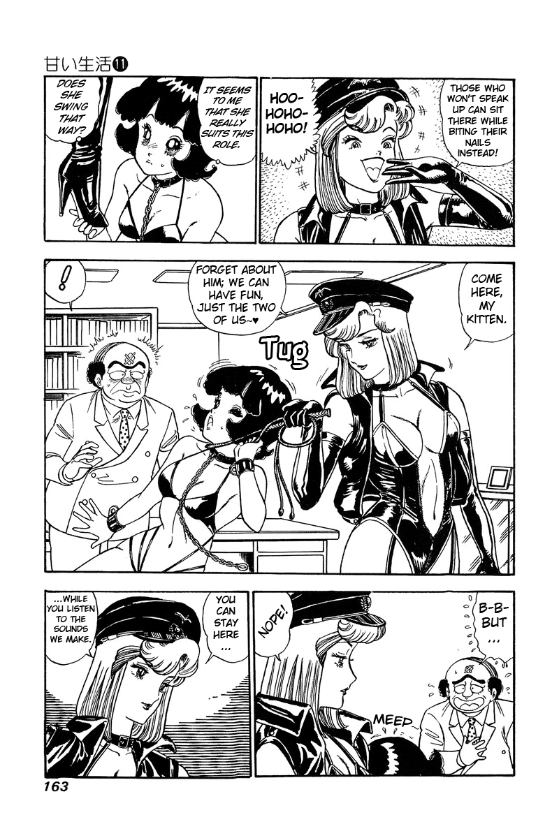 Amai Seikatsu chapter 114 - page 8