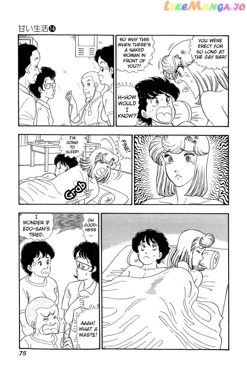 Amai Seikatsu chapter 148 - page 10