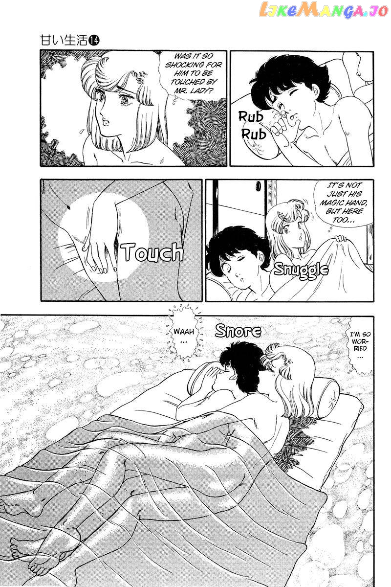 Amai Seikatsu chapter 148 - page 12