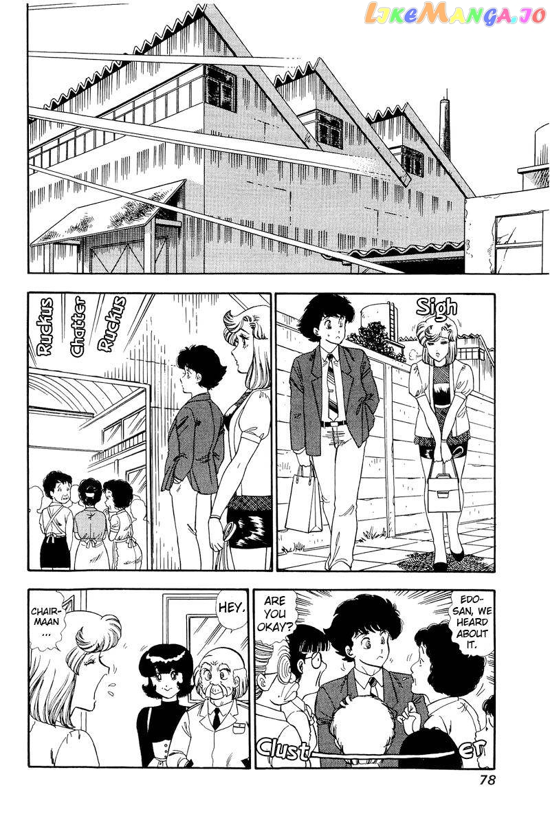 Amai Seikatsu chapter 148 - page 13