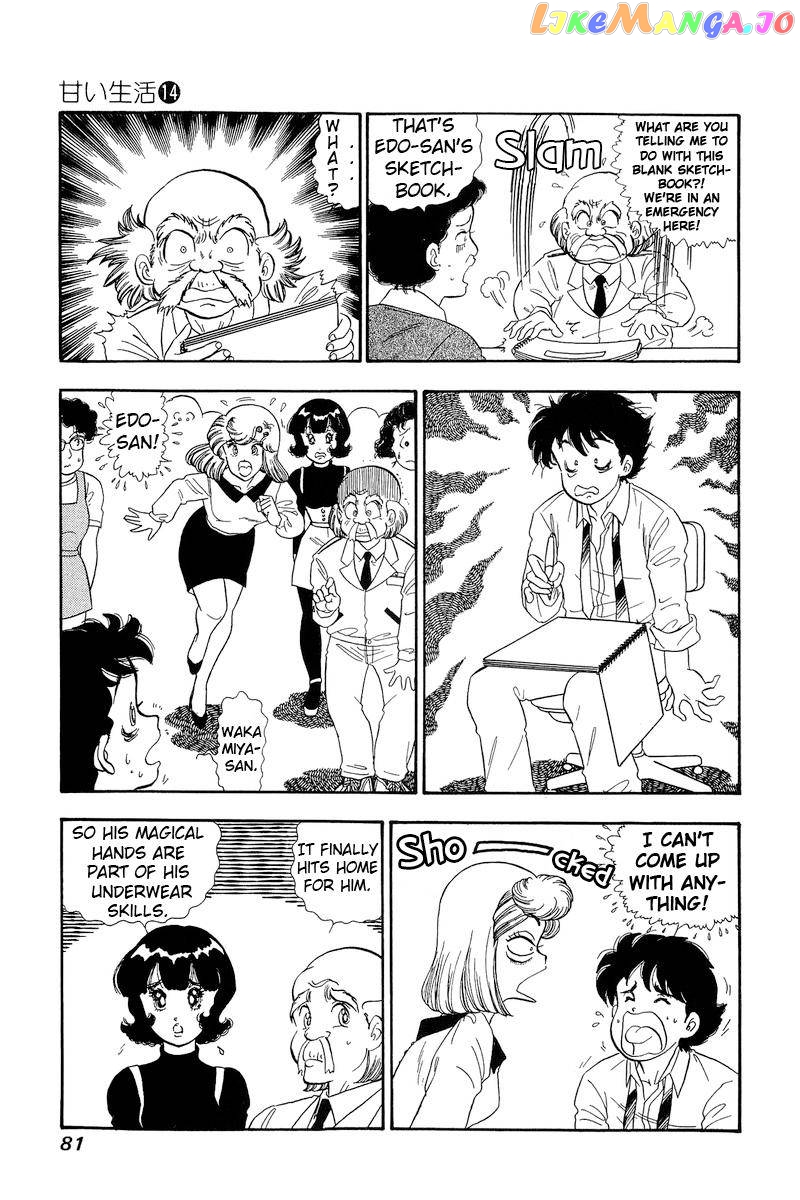 Amai Seikatsu chapter 148 - page 16