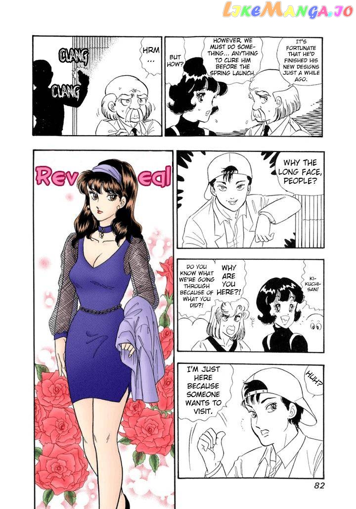 Amai Seikatsu chapter 148 - page 17