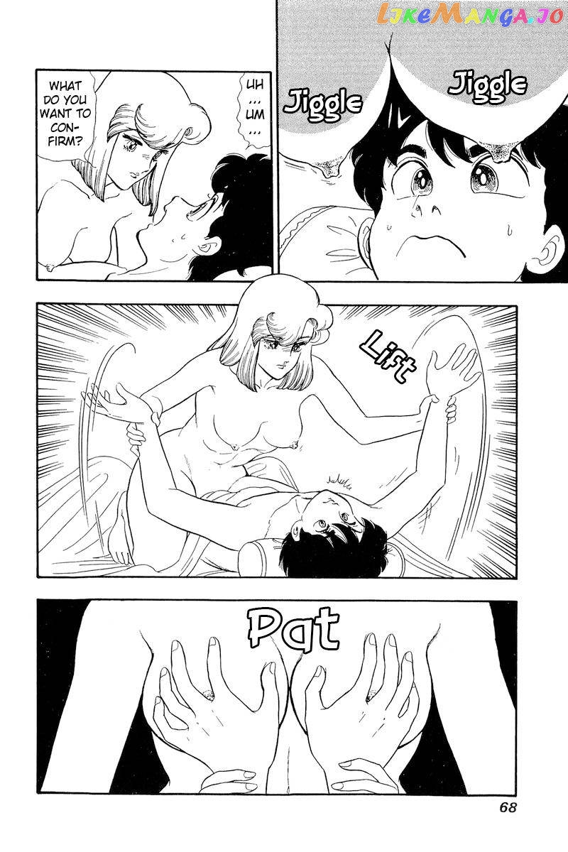 Amai Seikatsu chapter 148 - page 3