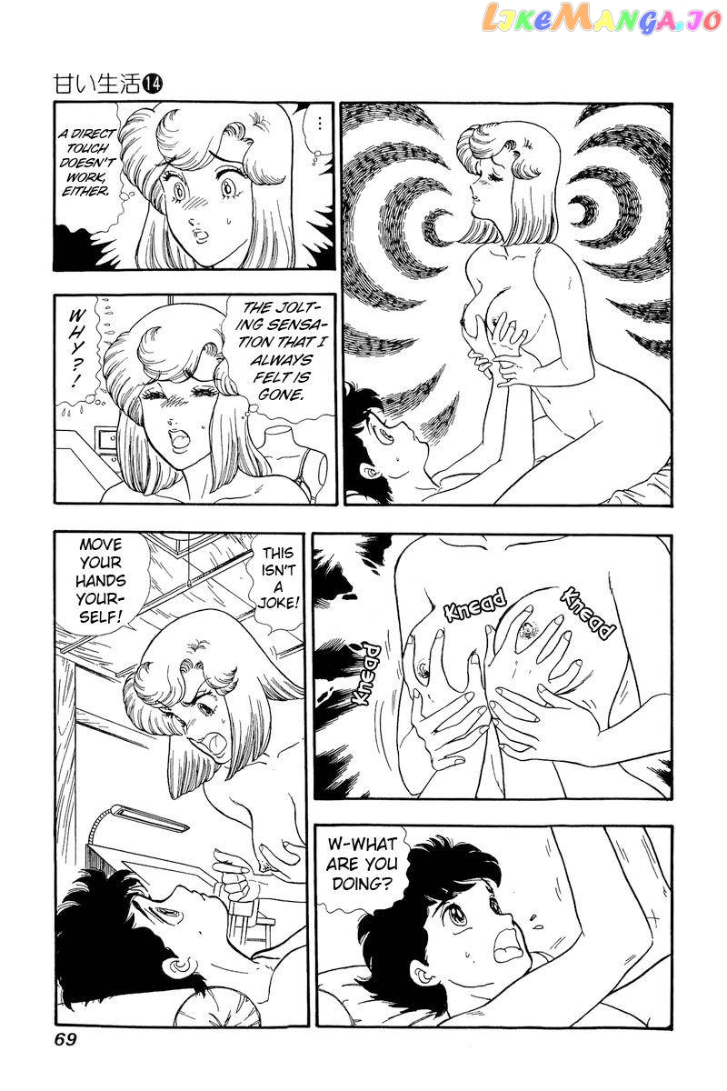 Amai Seikatsu chapter 148 - page 4