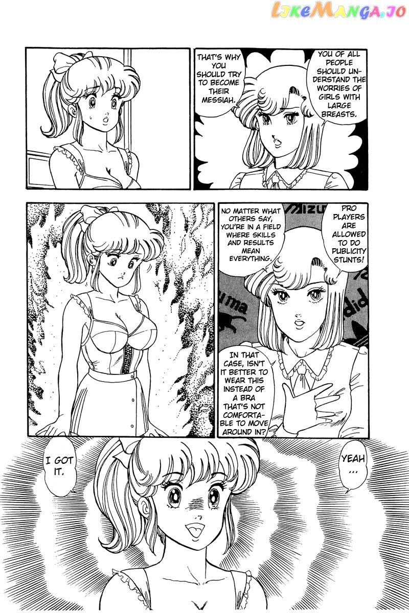 Amai Seikatsu chapter 86 - page 11