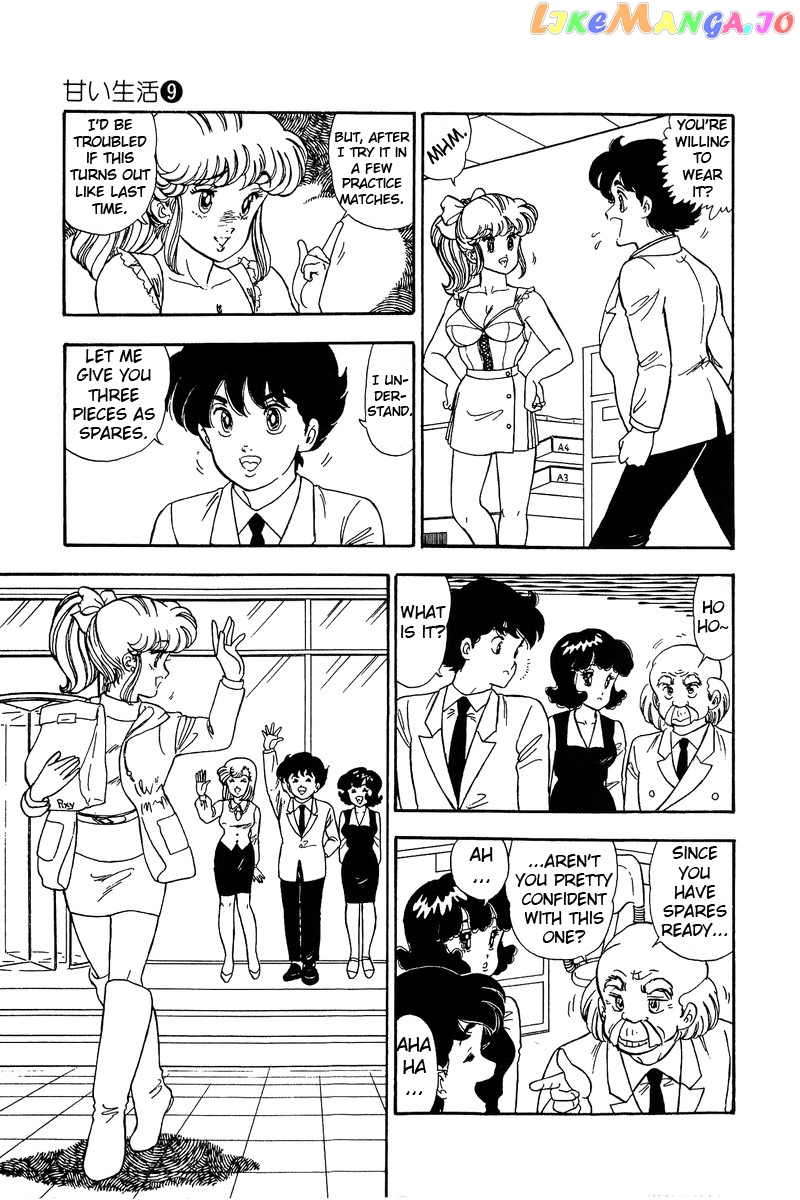 Amai Seikatsu chapter 86 - page 12